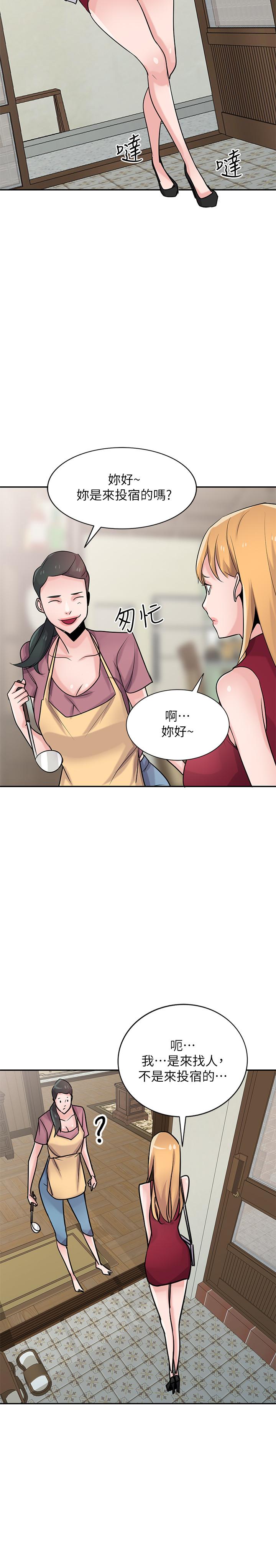 驯服小姨子[h漫]韩漫全集-驯服小姨子-第83話-天上掉下來的禮物无删减无遮挡章节图片 