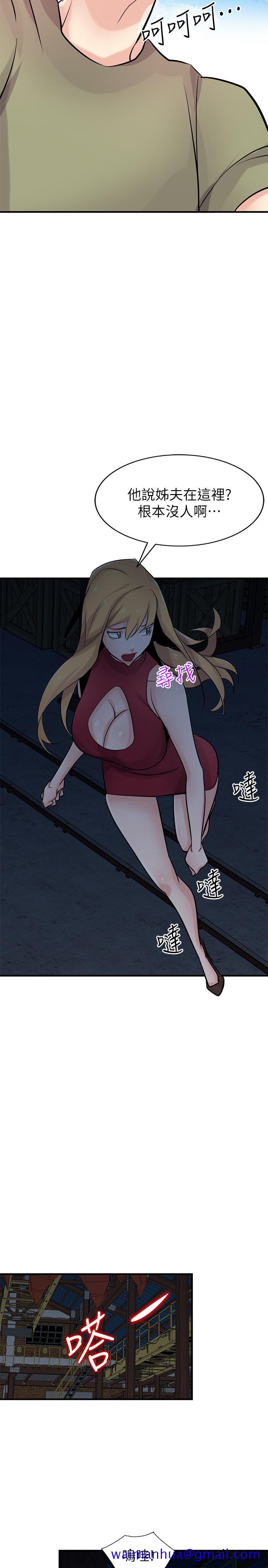 驯服小姨子[h漫]韩漫全集-驯服小姨子-第84話-在漆黑的倉庫裡感受到觸感无删减无遮挡章节图片 