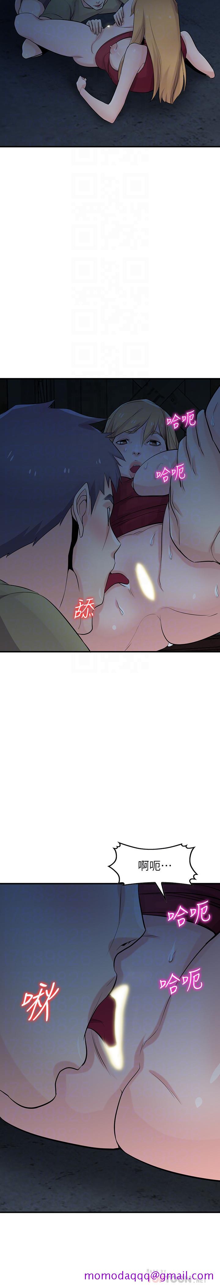 驯服小姨子[抖漫]韩漫全集-馴服小姨子-第85話-跟姐夫一樣又大又強无删减无遮挡章节图片 