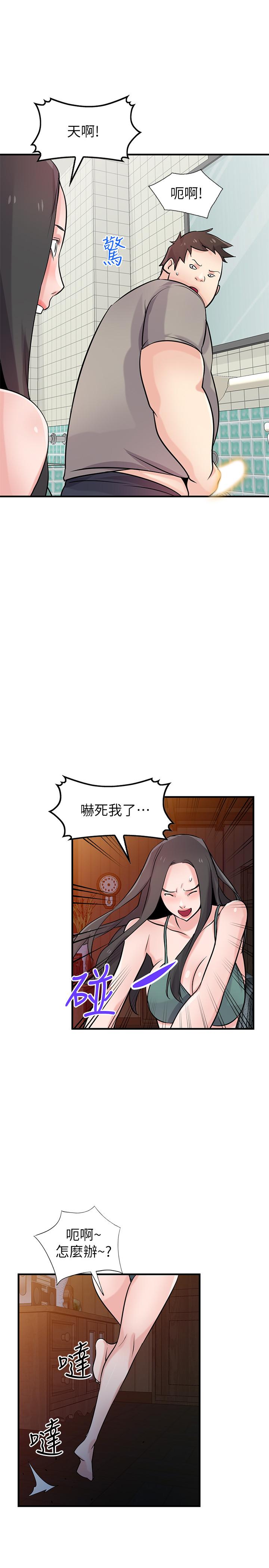 驯服小姨子[抖漫]韩漫全集-馴服小姨子-第87話-沒看過這種噴泉无删减无遮挡章节图片 