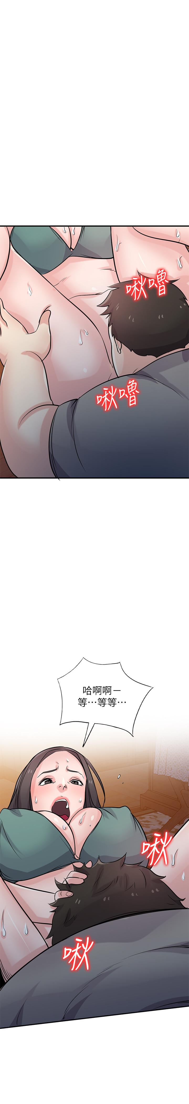 驯服小姨子[抖漫]韩漫全集-馴服小姨子-第87話-沒看過這種噴泉无删减无遮挡章节图片 