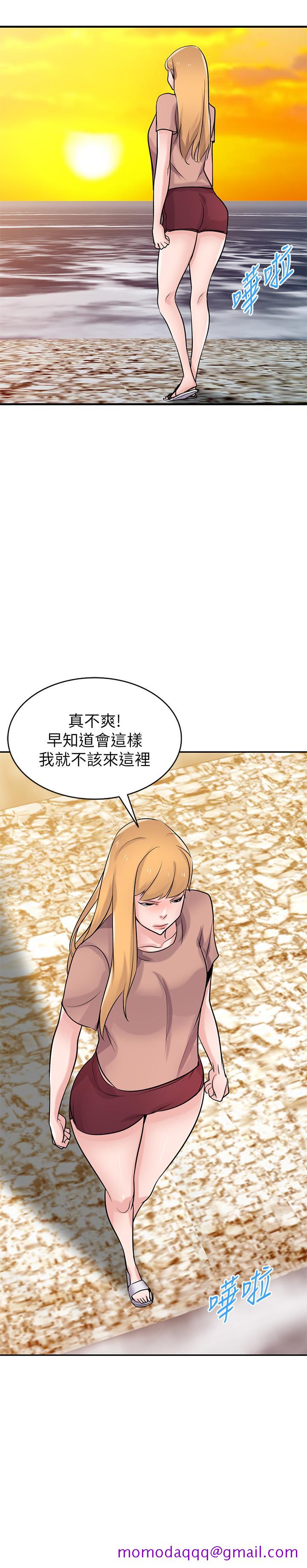 驯服小姨子[h漫]韩漫全集-驯服小姨子-第88話-安慰男人的好地方无删减无遮挡章节图片 