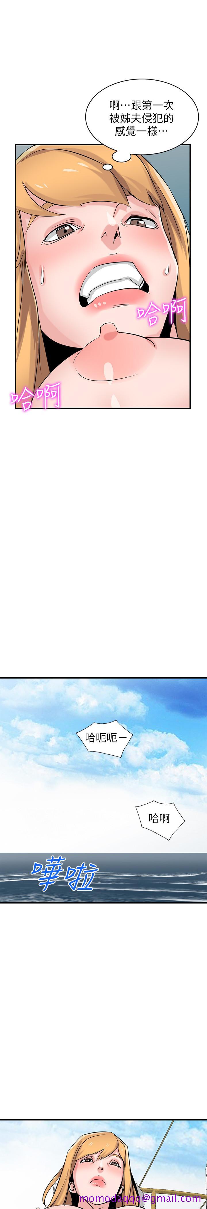 驯服小姨子[h漫]韩漫全集-驯服小姨子-第89話-品嚐剛抓到的女人的方法无删减无遮挡章节图片 