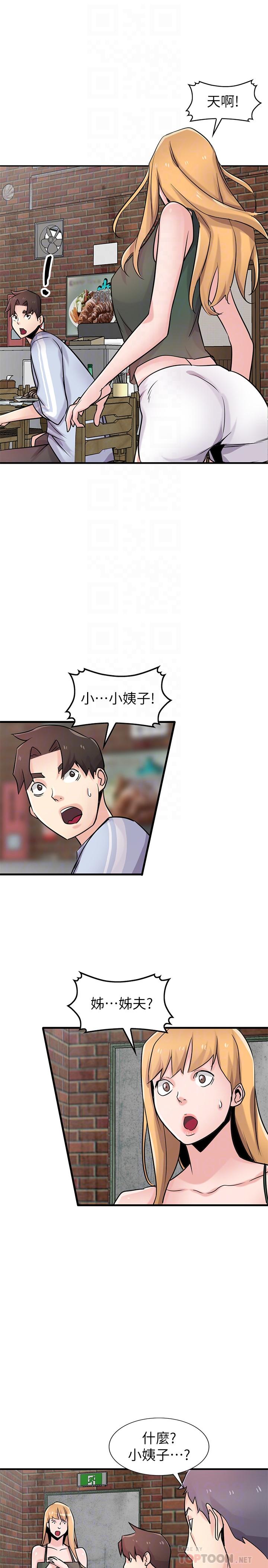 驯服小姨子[抖漫]韩漫全集-馴服小姨子-第90話-只要嚐過就拒絕不了我了无删减无遮挡章节图片 