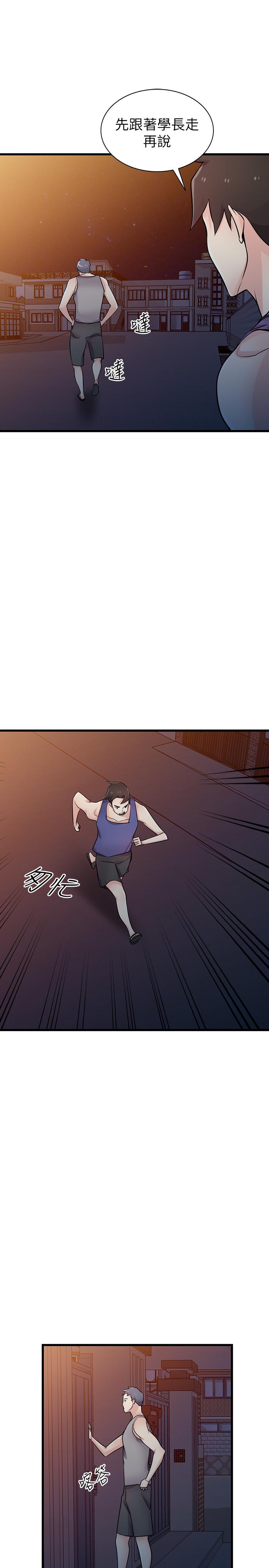 驯服小姨子[h漫]韩漫全集-驯服小姨子-第91話-前任小姨子的豐滿身材无删减无遮挡章节图片 