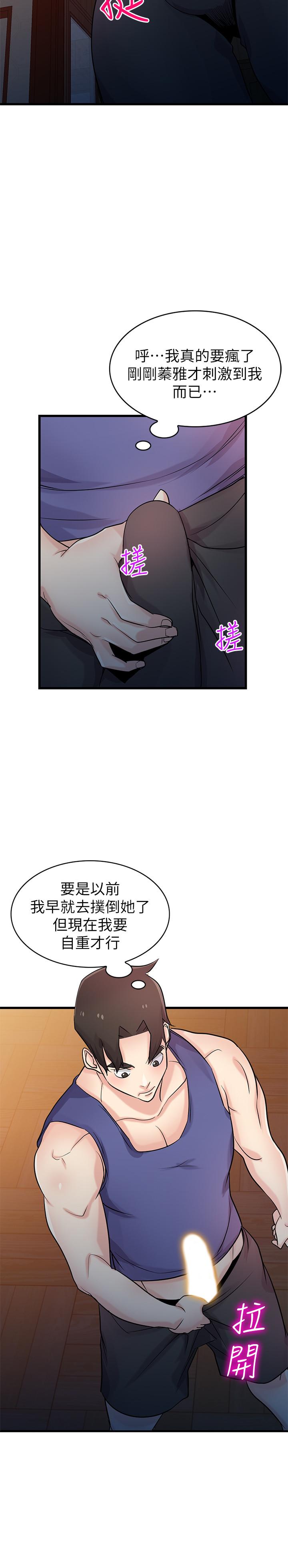 驯服小姨子[抖漫]韩漫全集-馴服小姨子-第92話-難以忍受的名器的魅力无删减无遮挡章节图片 