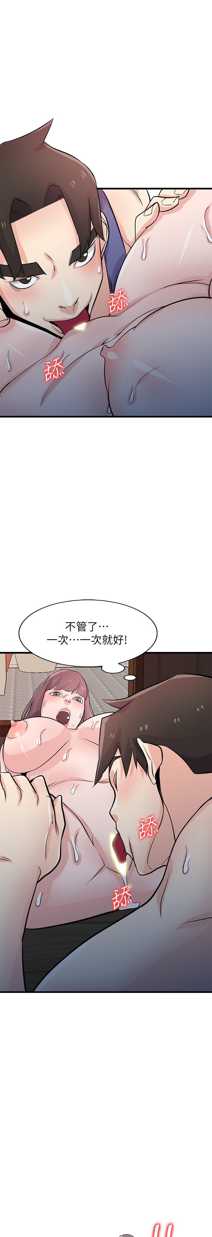 驯服小姨子[抖漫]韩漫全集-馴服小姨子-第92話-難以忍受的名器的魅力无删减无遮挡章节图片 