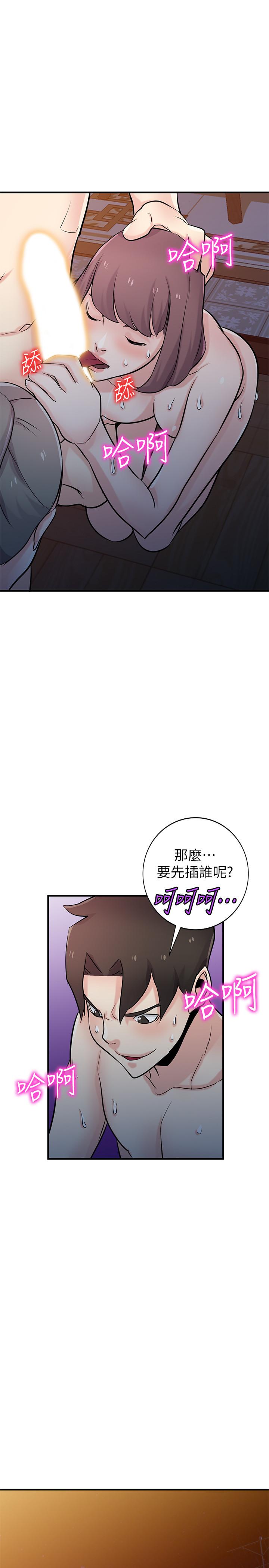 驯服小姨子[抖漫]韩漫全集-馴服小姨子-第93話-令人想起過去的快感无删减无遮挡章节图片 