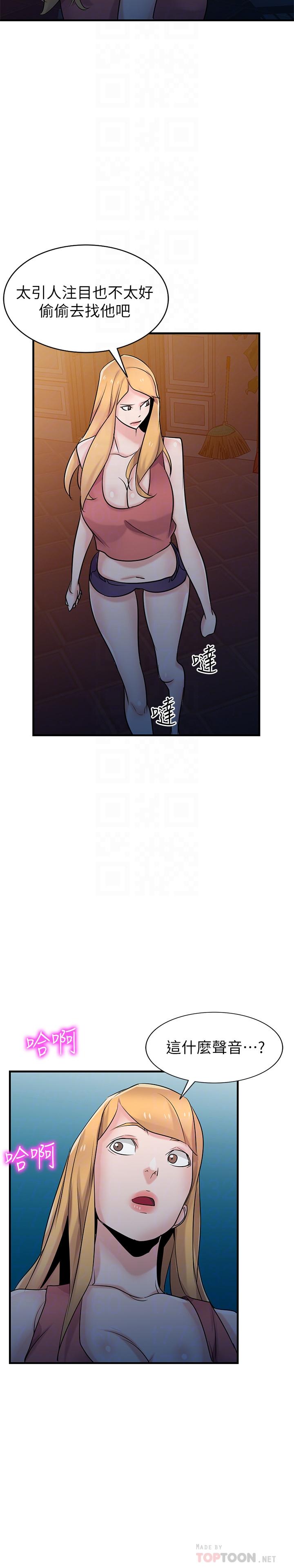 驯服小姨子[抖漫]韩漫全集-馴服小姨子-第93話-令人想起過去的快感无删减无遮挡章节图片 