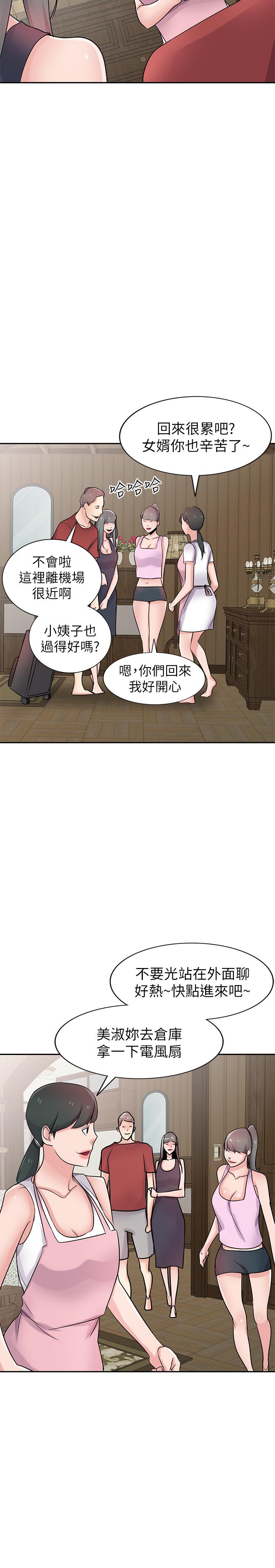 驯服小姨子[h漫]韩漫全集-驯服小姨子-最終話-姐夫，要抓緊哦无删减无遮挡章节图片 
