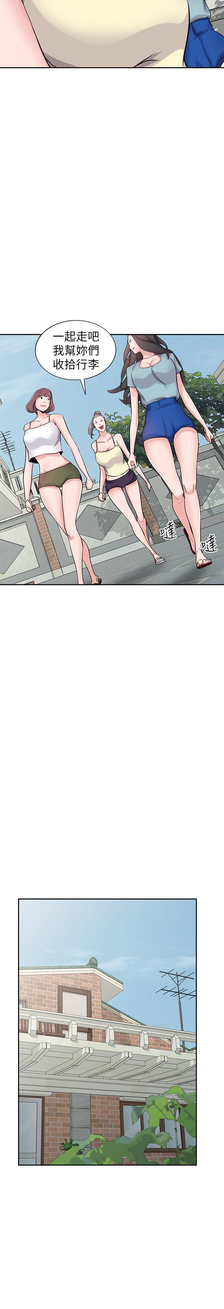 驯服小姨子[h漫]韩漫全集-驯服小姨子-最終話-姐夫，要抓緊哦无删减无遮挡章节图片 