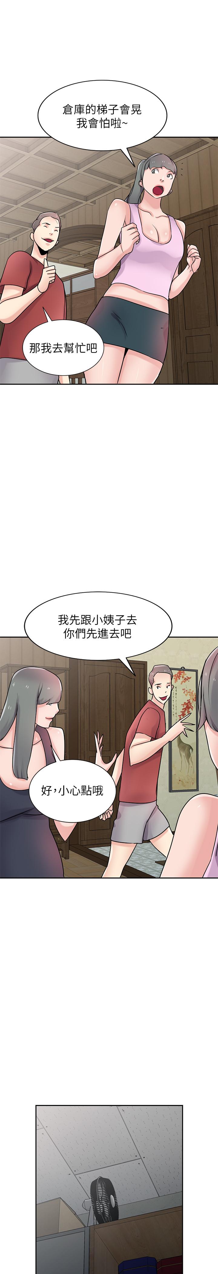 驯服小姨子[h漫]韩漫全集-驯服小姨子-最終話-姐夫，要抓緊哦无删减无遮挡章节图片 