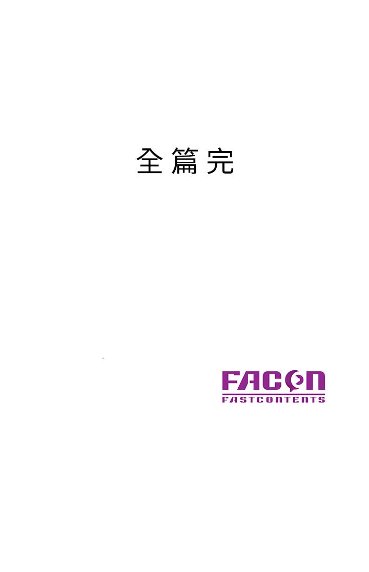 驯服小姨子[h漫]韩漫全集-驯服小姨子-最終話-姐夫，要抓緊哦无删减无遮挡章节图片 