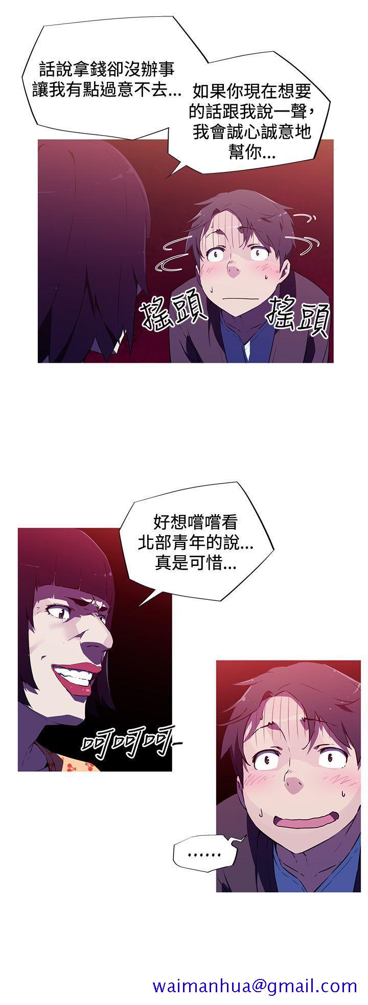 我女友是AV女优[h漫]韩漫全集-我女友是AV女优-第1話无删减无遮挡章节图片 