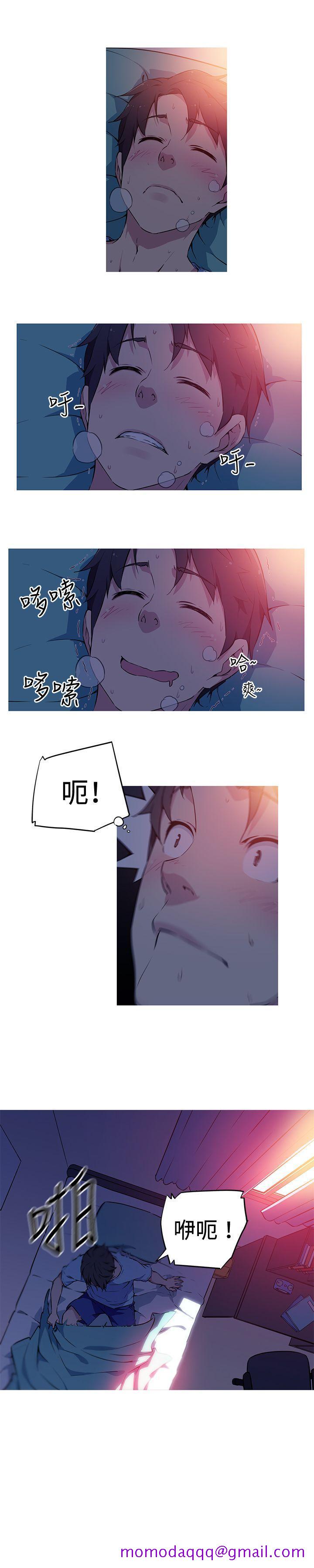 我女友是AV女优[h漫]韩漫全集-我女友是AV女优-第1話无删减无遮挡章节图片 