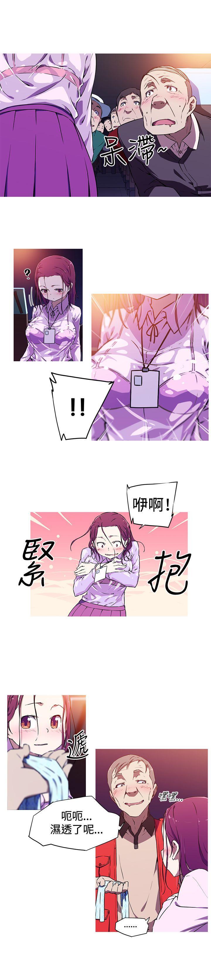 我女友是AV女优[h漫]韩漫全集-我女友是AV女优-第2話无删减无遮挡章节图片 
