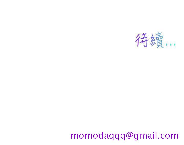 我女友是AV女优[h漫]韩漫全集-我女友是AV女优-第2話无删减无遮挡章节图片 