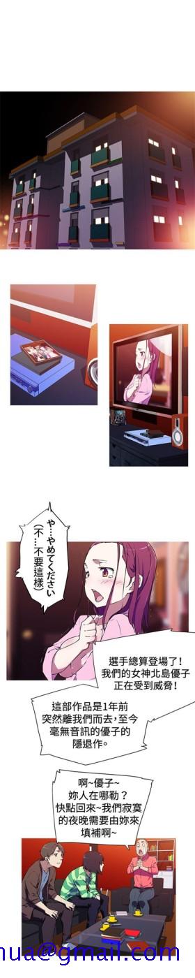 我女友是AV女优[h漫]韩漫全集-我女友是AV女优-第2話无删减无遮挡章节图片 