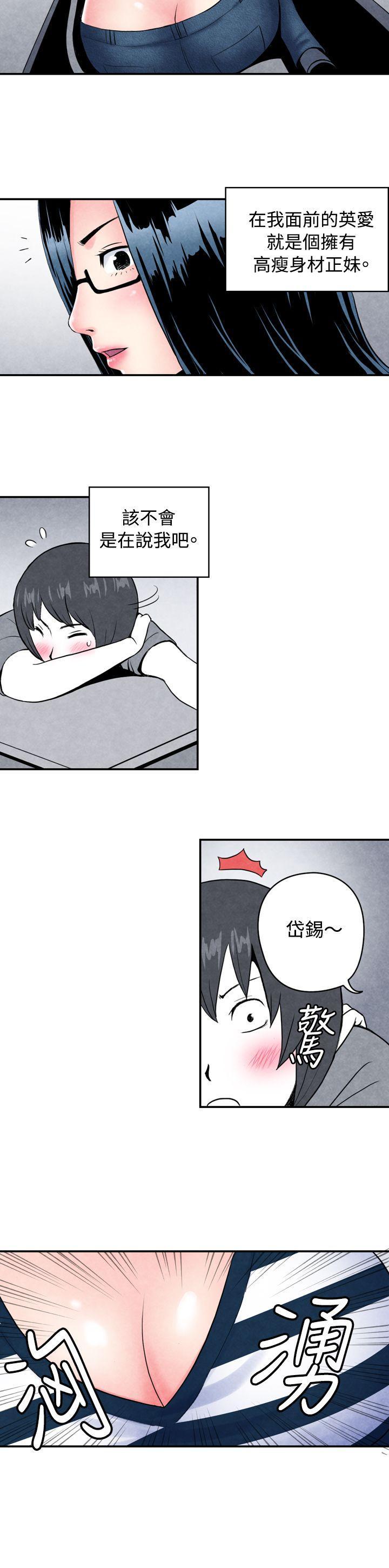 生物学的女性攻略法[h漫]韩漫全集-生物学的女性攻略法-CASE 01-1 頭腦聰明的男性无删减无遮挡章节图片 