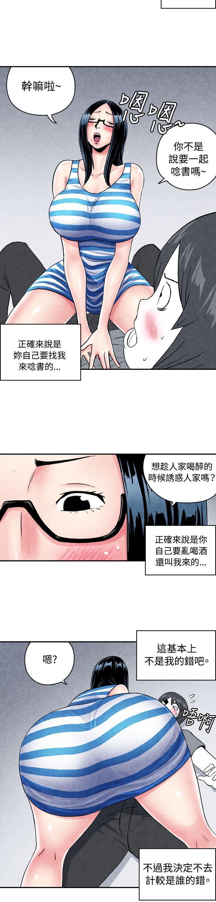生物学的女性攻略法[h漫]韩漫全集-生物学的女性攻略法-CASE 01-1 頭腦聰明的男性无删减无遮挡章节图片 