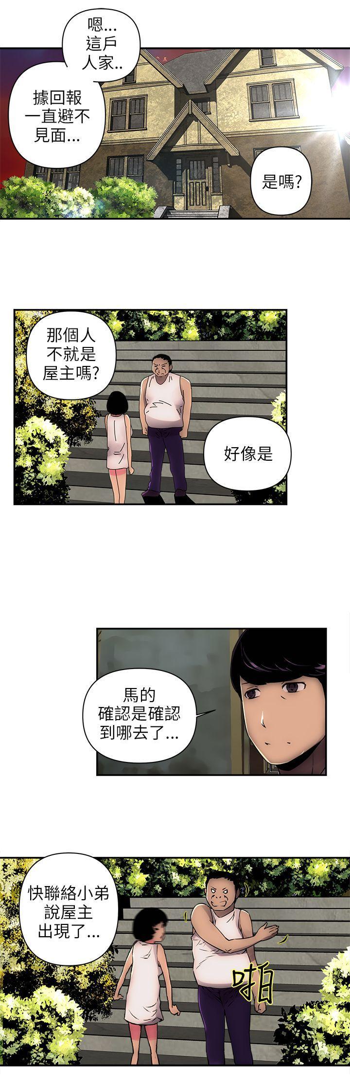 欢乐满屋[h漫]韩漫全集-欢乐满屋-第1話无删减无遮挡章节图片 