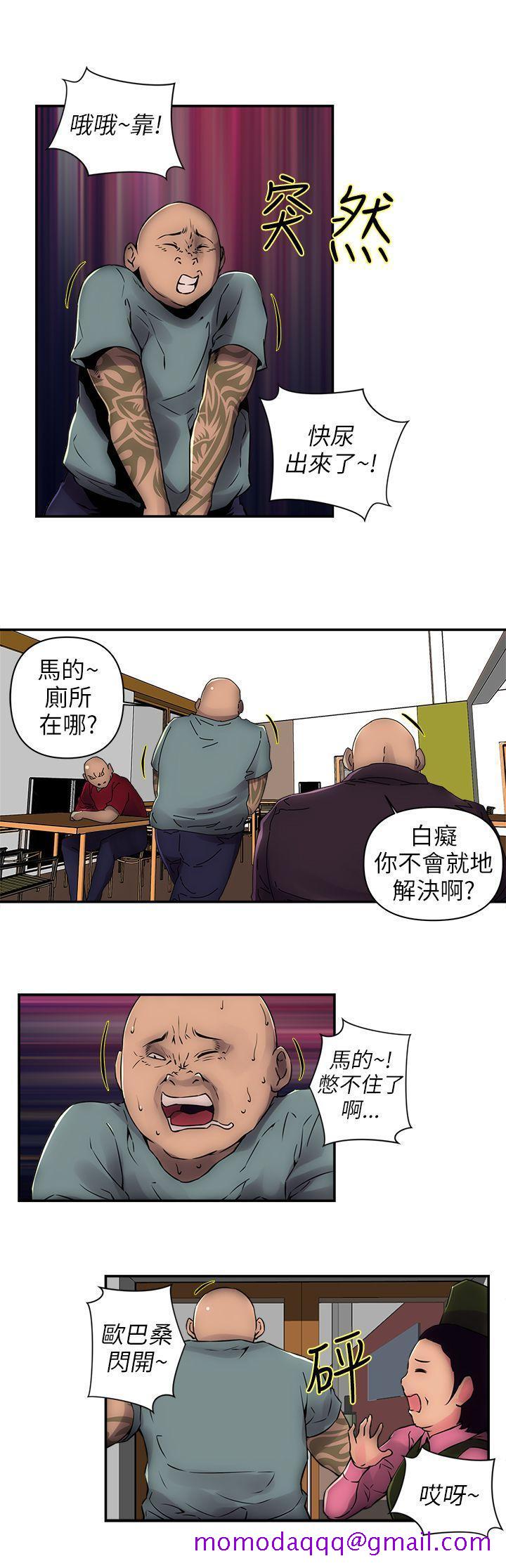 欢乐满屋[h漫]韩漫全集-欢乐满屋-第1話无删减无遮挡章节图片 