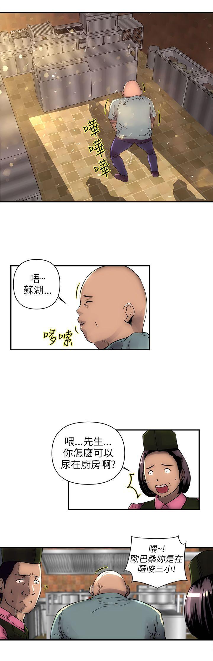 欢乐满屋[h漫]韩漫全集-欢乐满屋-第1話无删减无遮挡章节图片 