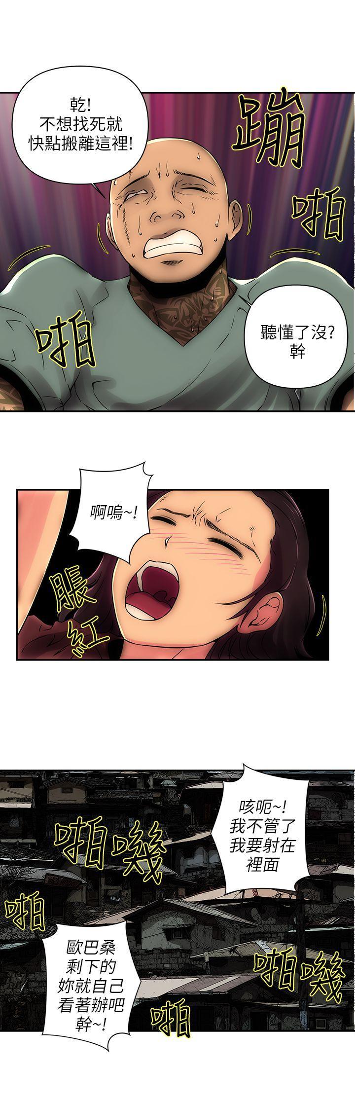 欢乐满屋[h漫]韩漫全集-欢乐满屋-第1話无删减无遮挡章节图片 