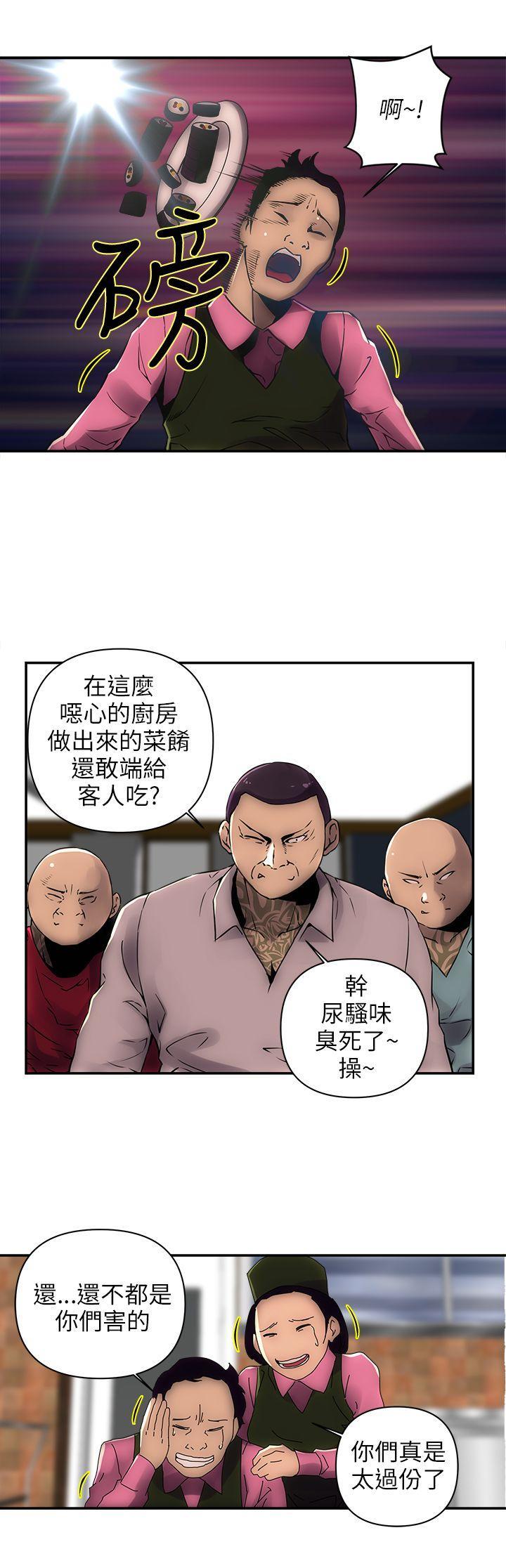 欢乐满屋[h漫]韩漫全集-欢乐满屋-第1話无删减无遮挡章节图片 