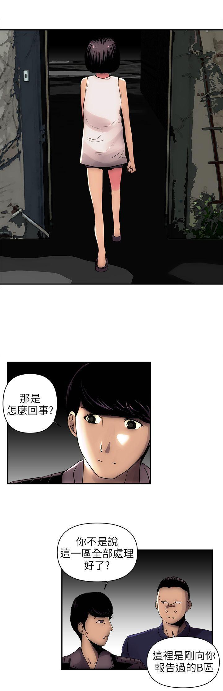 欢乐满屋[h漫]韩漫全集-欢乐满屋-第1話无删减无遮挡章节图片 