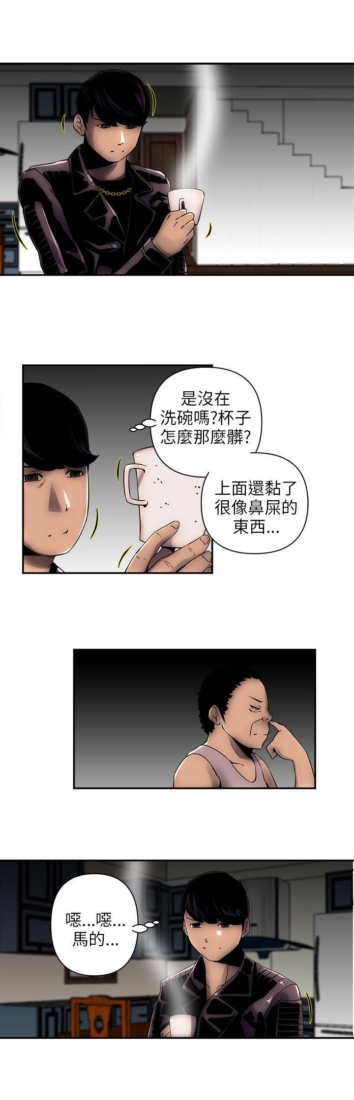 欢乐满屋[h漫]韩漫全集-欢乐满屋-第2話无删减无遮挡章节图片 