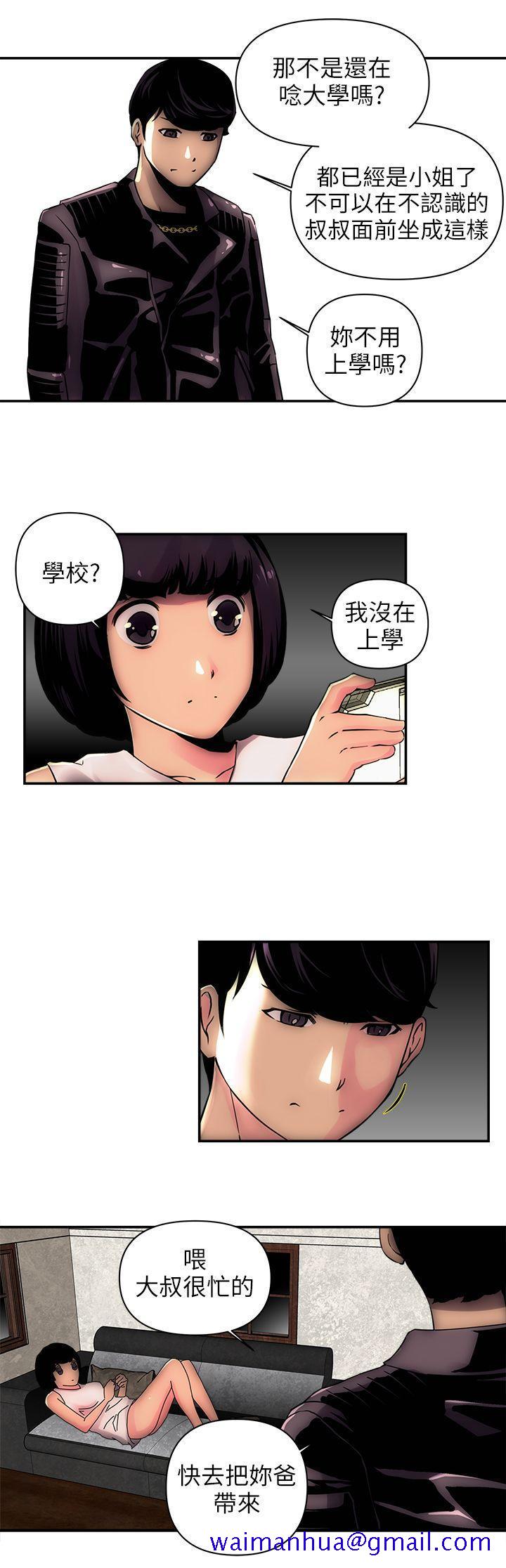 欢乐满屋[h漫]韩漫全集-欢乐满屋-第2話无删减无遮挡章节图片 