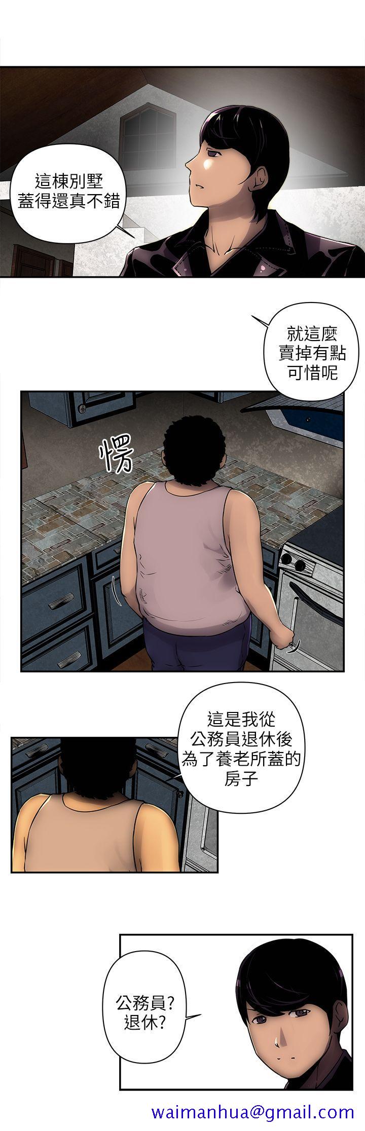 欢乐满屋[h漫]韩漫全集-欢乐满屋-第3話无删减无遮挡章节图片 