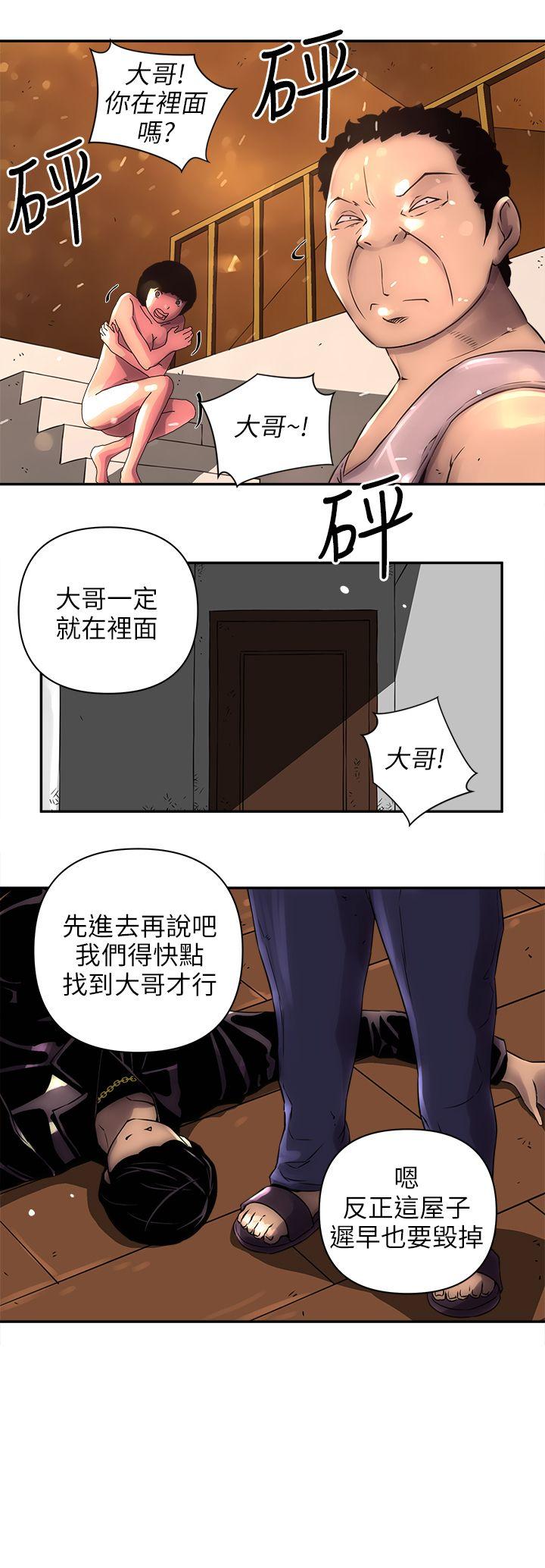 欢乐满屋[h漫]韩漫全集-欢乐满屋-第3話无删减无遮挡章节图片 