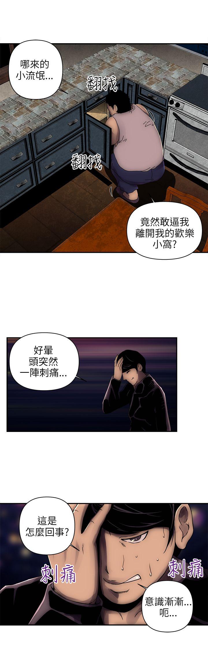 欢乐满屋[h漫]韩漫全集-欢乐满屋-第3話无删减无遮挡章节图片 