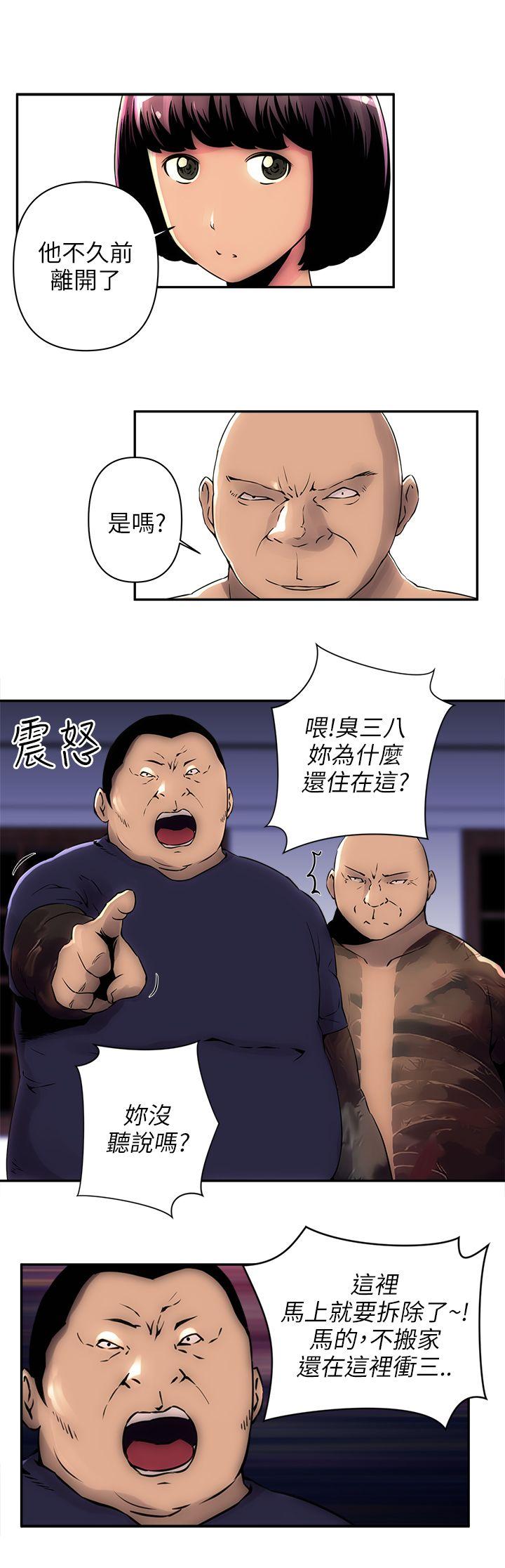 欢乐满屋[h漫]韩漫全集-欢乐满屋-第4話无删减无遮挡章节图片 