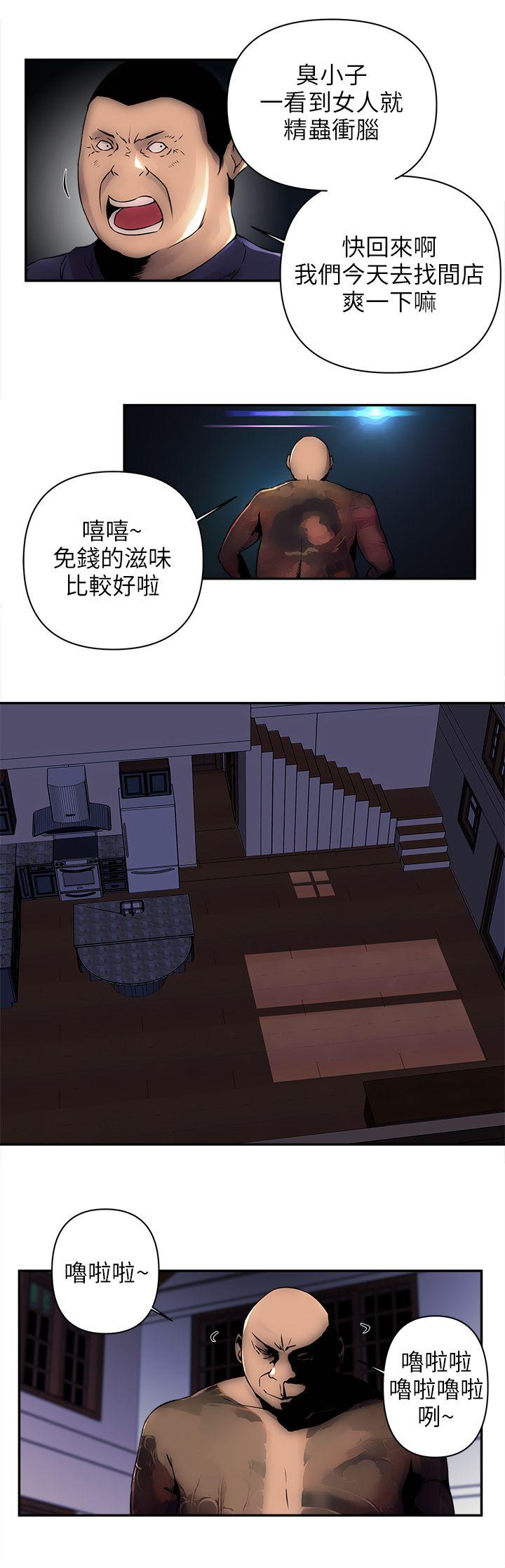 欢乐满屋[h漫]韩漫全集-欢乐满屋-第4話无删减无遮挡章节图片 
