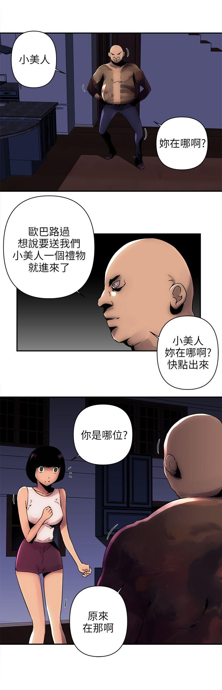 欢乐满屋[h漫]韩漫全集-欢乐满屋-第4話无删减无遮挡章节图片 