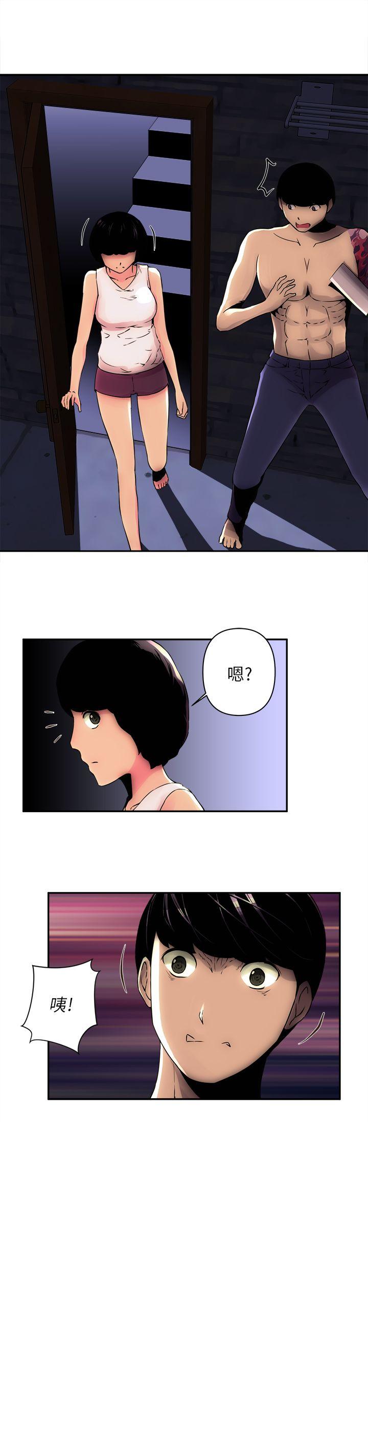 欢乐满屋[h漫]韩漫全集-欢乐满屋-第5話无删减无遮挡章节图片 