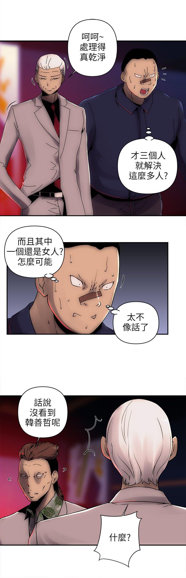 欢乐满屋[h漫]韩漫全集-欢乐满屋-第6話无删减无遮挡章节图片 