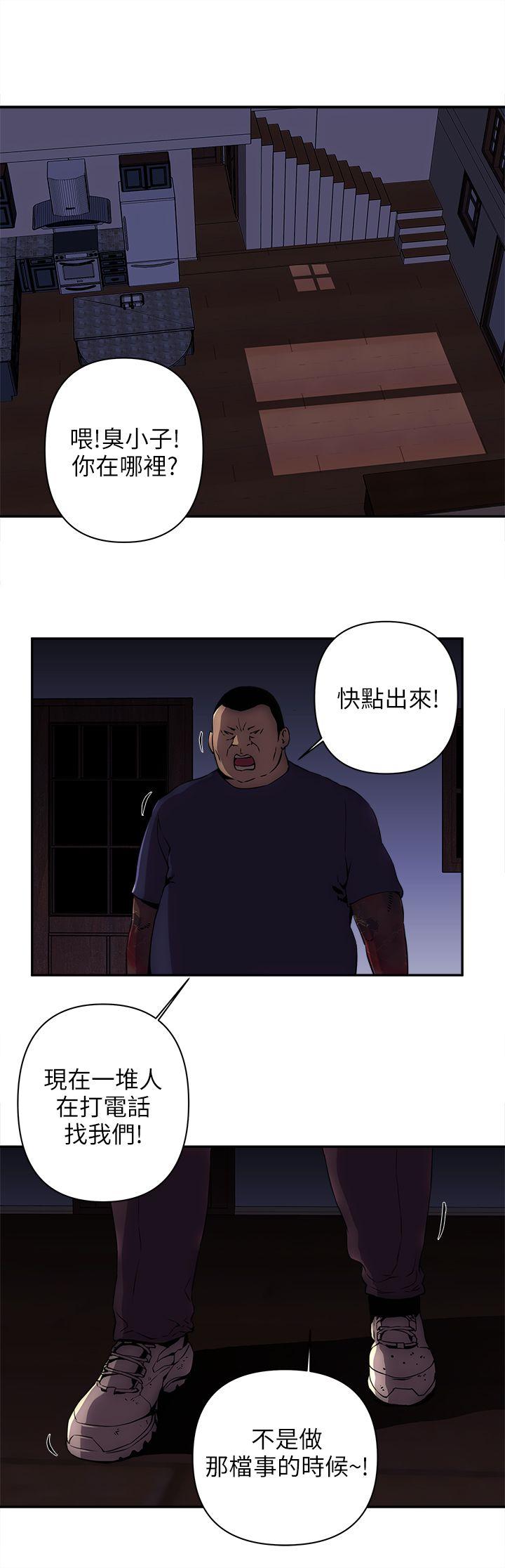 欢乐满屋[h漫]韩漫全集-欢乐满屋-第7話无删减无遮挡章节图片 