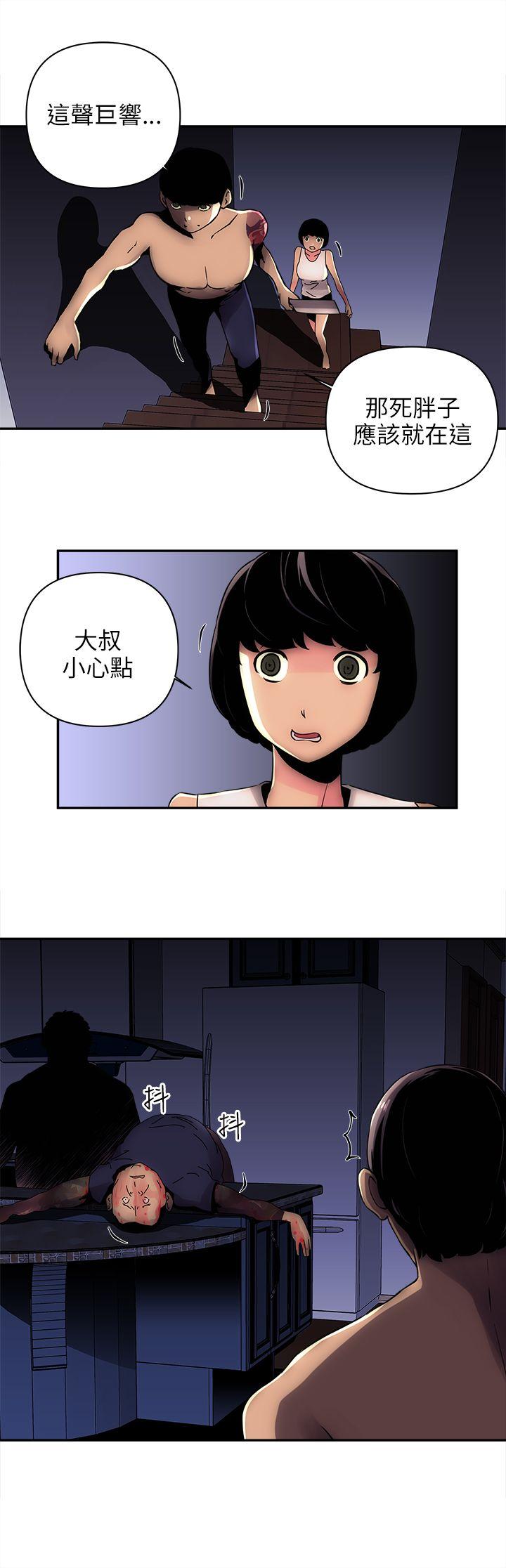 欢乐满屋[h漫]韩漫全集-欢乐满屋-第7話无删减无遮挡章节图片 