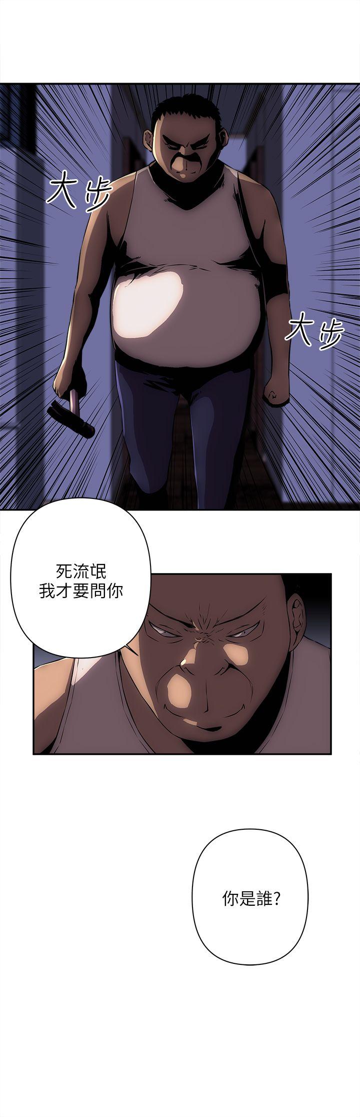 欢乐满屋[h漫]韩漫全集-欢乐满屋-第7話无删减无遮挡章节图片 
