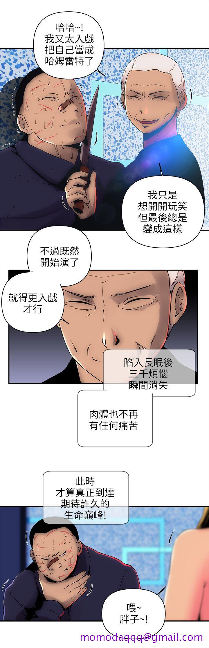 欢乐满屋[h漫]韩漫全集-欢乐满屋-第7話无删减无遮挡章节图片 