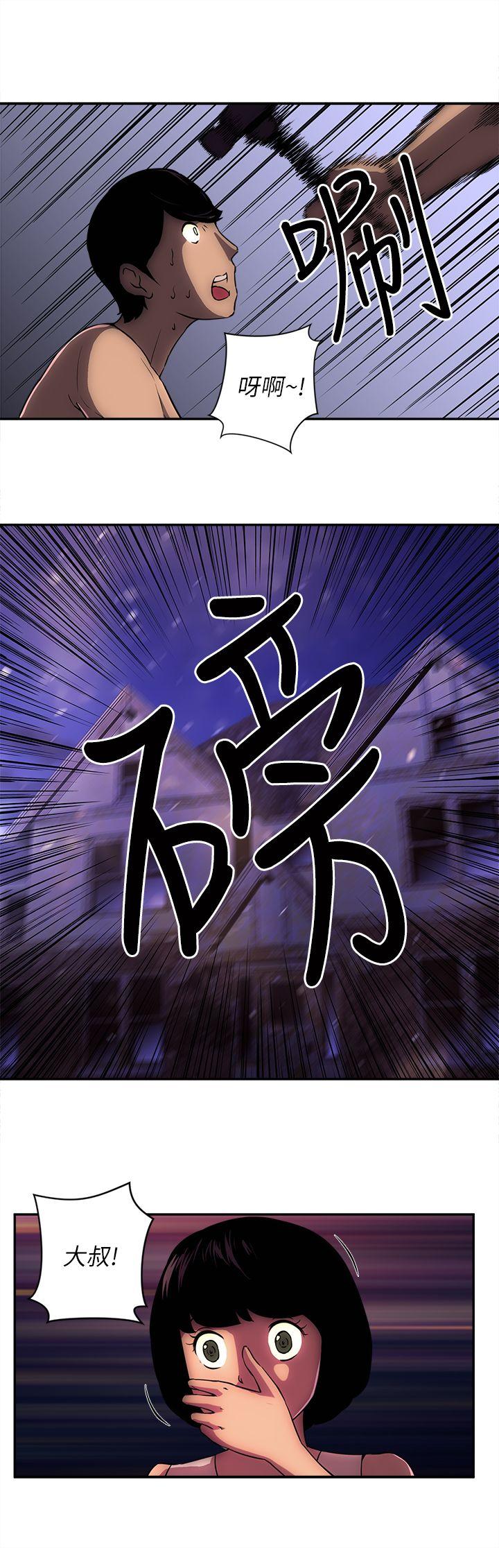 欢乐满屋[h漫]韩漫全集-欢乐满屋-第8話无删减无遮挡章节图片 
