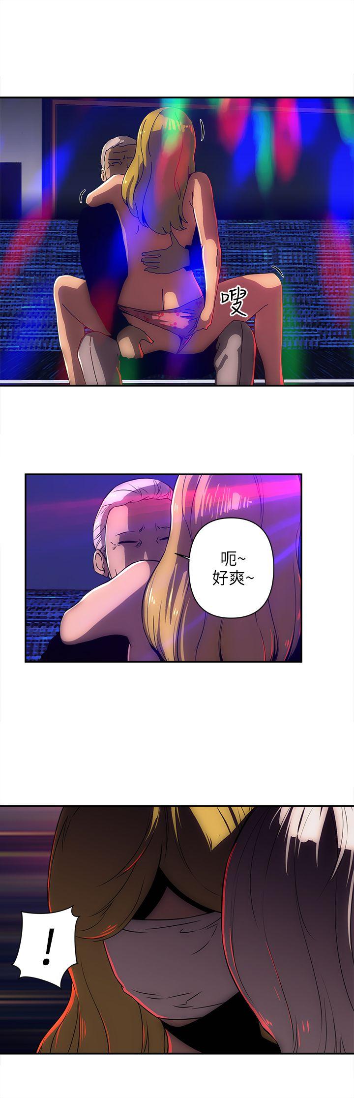 欢乐满屋[h漫]韩漫全集-欢乐满屋-第9話无删减无遮挡章节图片 