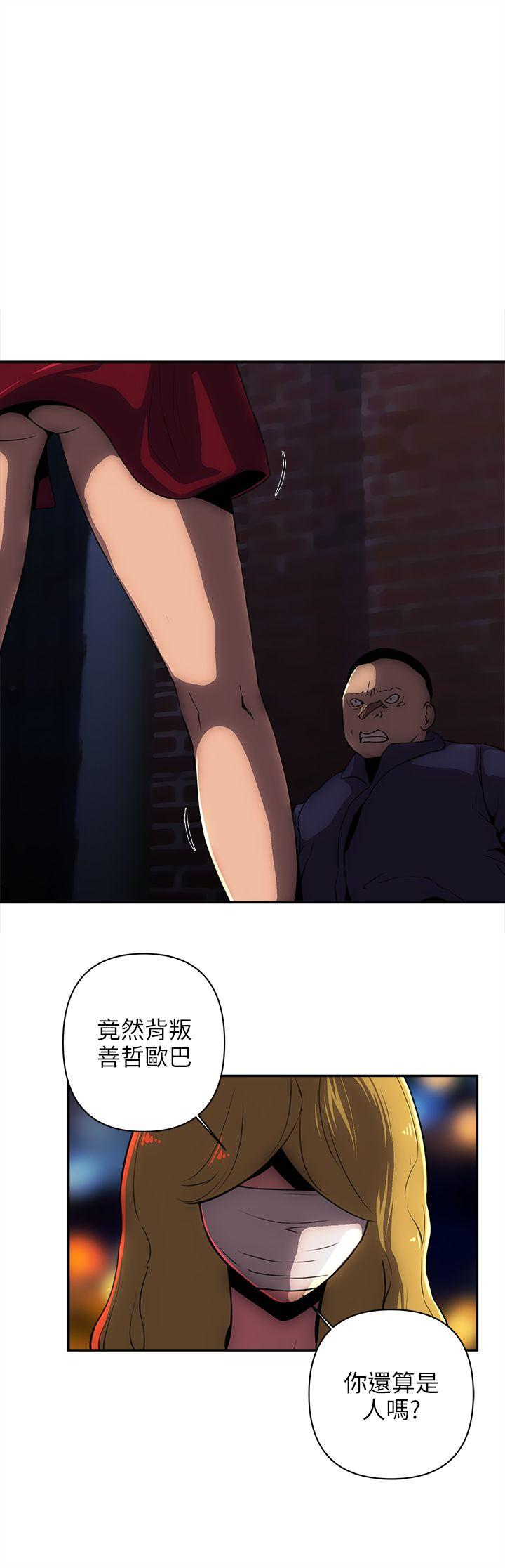 欢乐满屋[h漫]韩漫全集-欢乐满屋-第10話无删减无遮挡章节图片 
