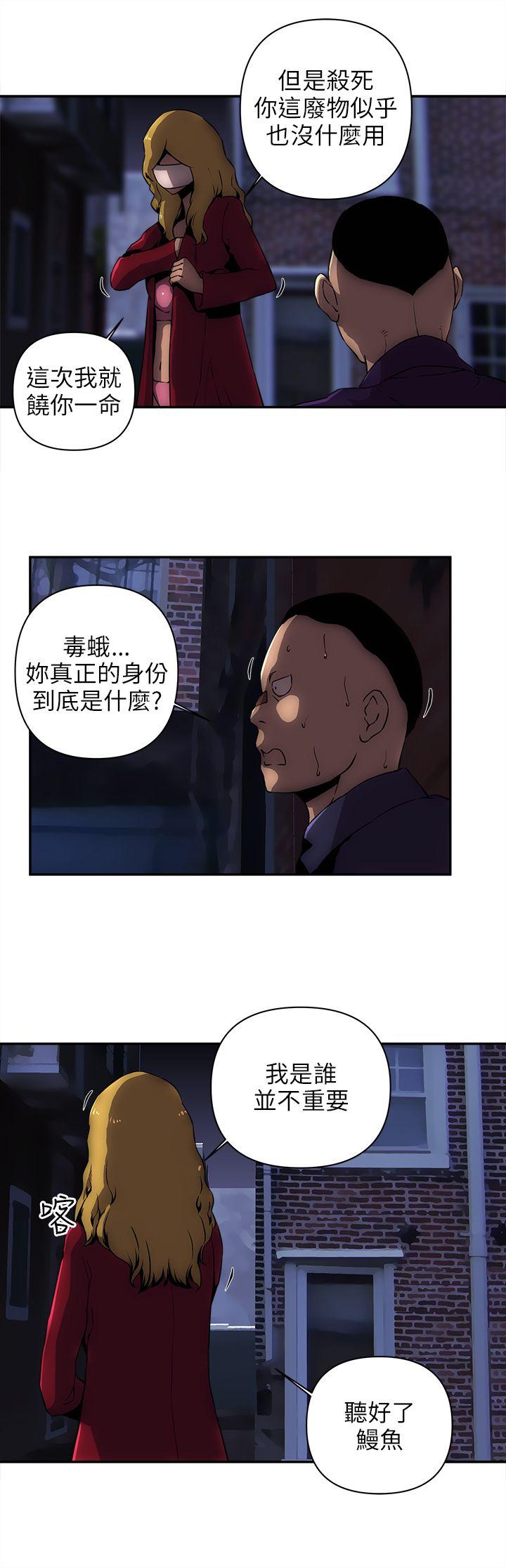 欢乐满屋[h漫]韩漫全集-欢乐满屋-第10話无删减无遮挡章节图片 