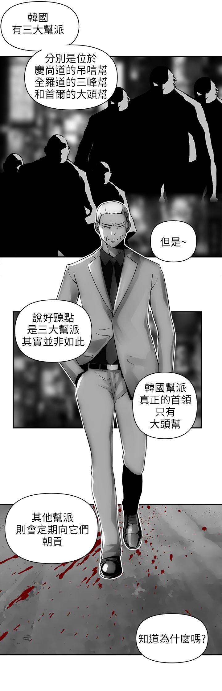欢乐满屋[h漫]韩漫全集-欢乐满屋-第10話无删减无遮挡章节图片 