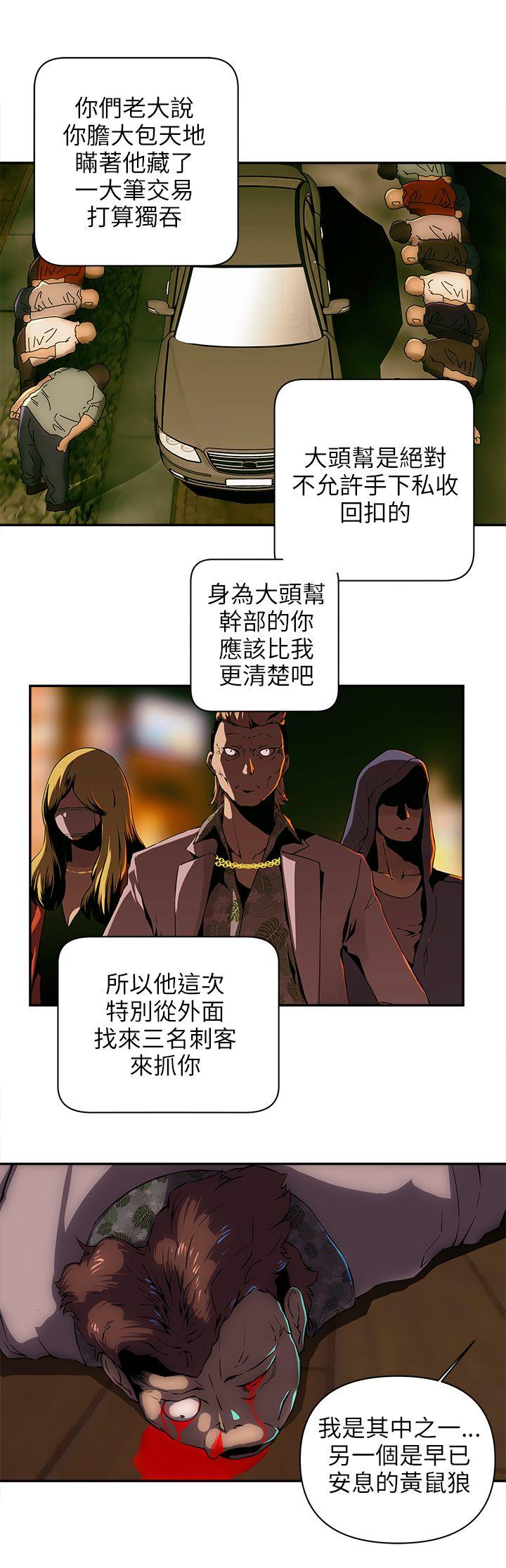 欢乐满屋[h漫]韩漫全集-欢乐满屋-第11話无删减无遮挡章节图片 
